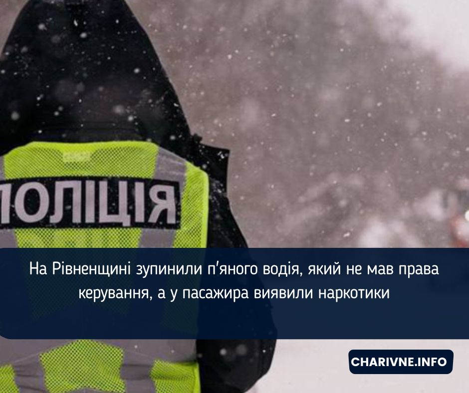 Фото ілюстративне